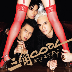 大鸡巴操骚货免费视频
